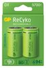 GP BATTERIES GPRHC57DB028